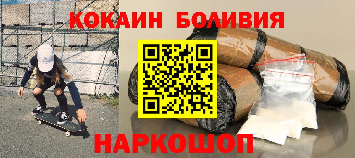 COCAIN Эквадор Орёл