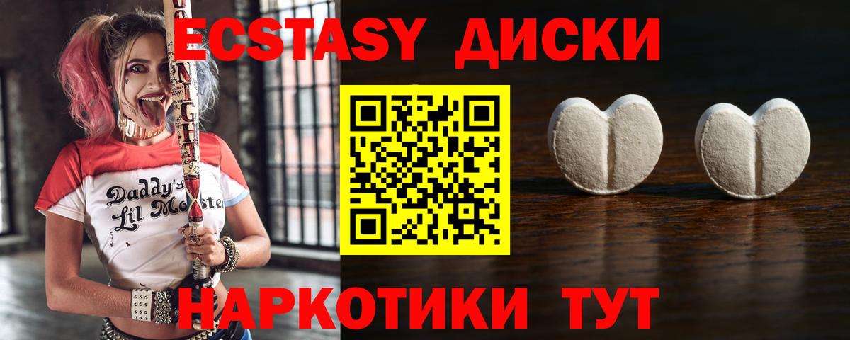 Ecstasy Philipp Plein Орёл