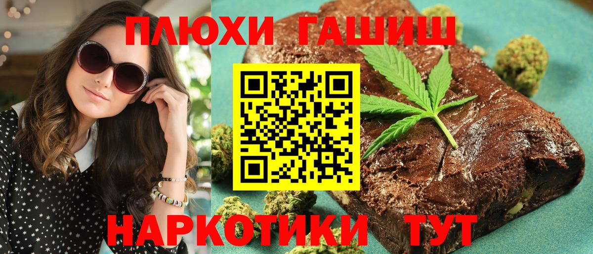 ГАШ ice o lator Орёл