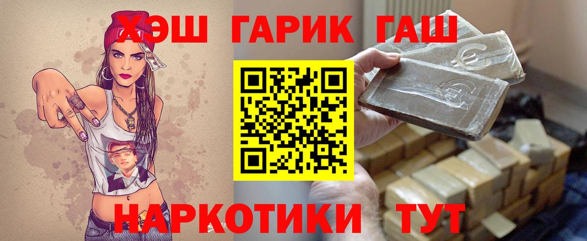 Орёл  Гашиш Изолятор  Гашиш  Вход с VPN 