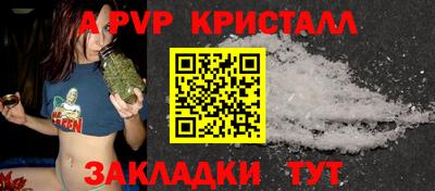 кокс Северобайкальск