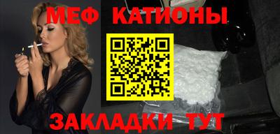кокс Северобайкальск