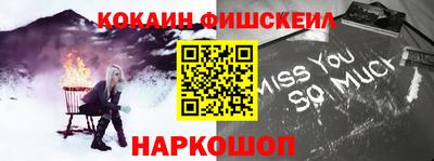 кокс Северобайкальск
