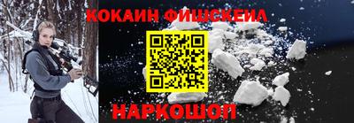 кокс Северобайкальск