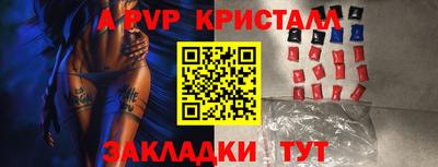 метамфетамин Севастополь