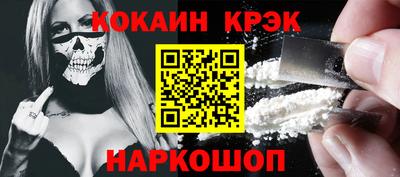 кокс Северобайкальск