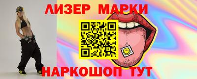 кокс Северобайкальск