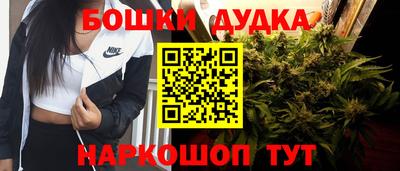 кокс Северобайкальск