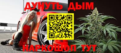 метамфетамин Севастополь