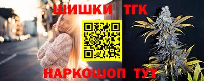 метамфетамин Севастополь
