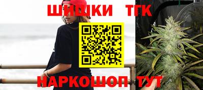 метамфетамин Севастополь