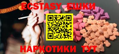 метамфетамин Севастополь