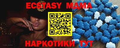 ECSTASY Свободный