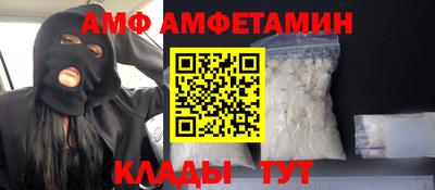 метамфетамин Севастополь