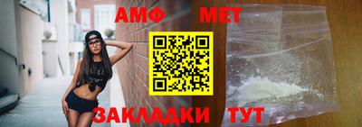 метамфетамин Севастополь