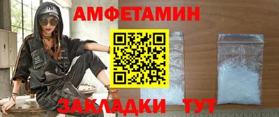 кокс Северобайкальск