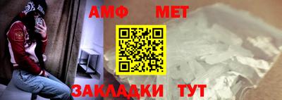 метамфетамин Севастополь