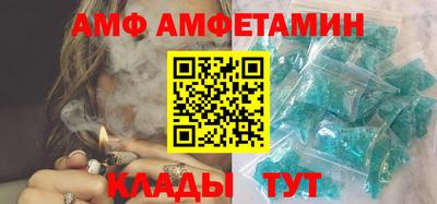 метамфетамин Севастополь