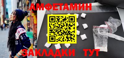метамфетамин Севастополь