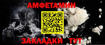 кокс Северобайкальск