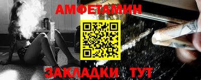 кокс Северобайкальск