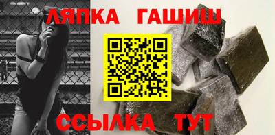 кокс Северобайкальск
