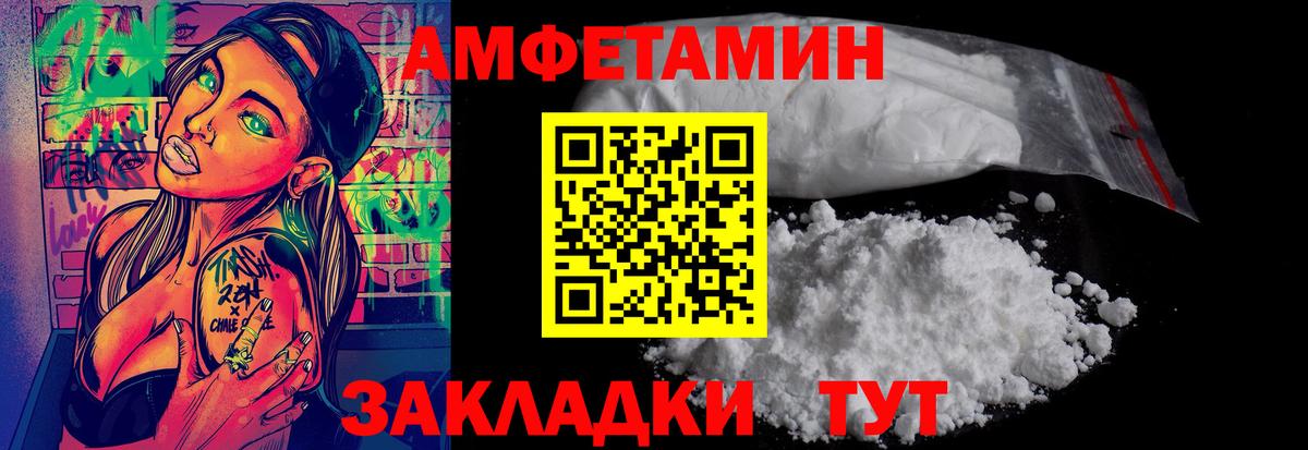 Метамфетамин витя Орёл