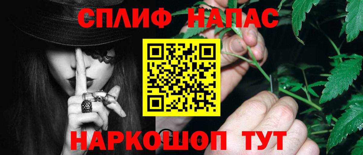 Канабис индика  Шишки марихуана OG Kush  Орёл  Вход с VPN  Каннабис планчик 